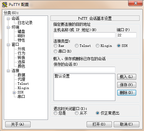 服务器/电脑远程套件